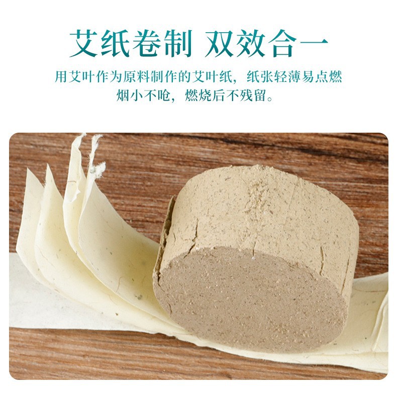 Extra Large Pure Moxa Rolls for Moxibustion and Dragon Jar Therapy 6 Pieces - Image 3