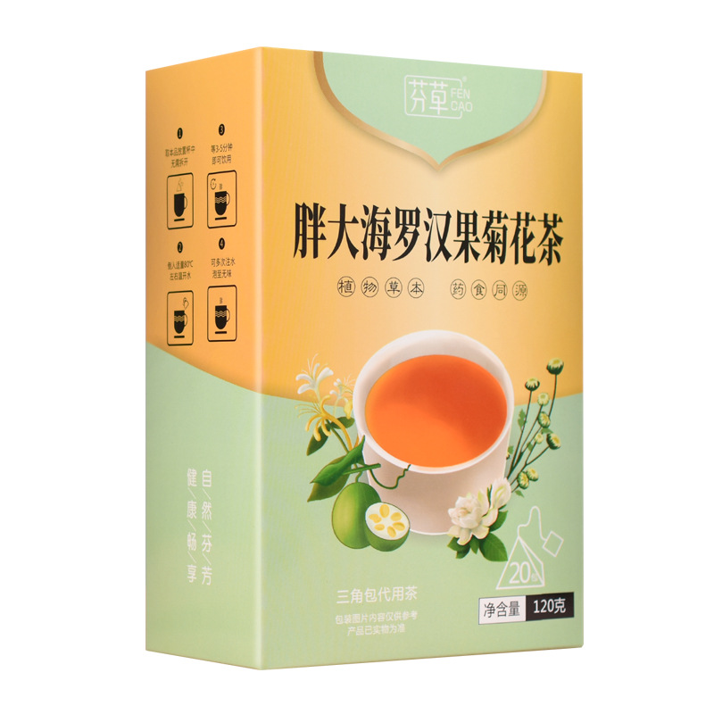 Pang Da Hai Luo Han Guo Herbal Tea Blend 20 Pyramid Tea Bags 120g for Voice and Daily Wellness - Image 5