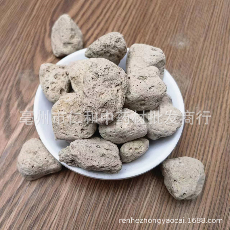 Hai Fu Shi Sea Fossils Dried Mineral Herb Traditional TCM Decoction Ingredient 500g - Image 2