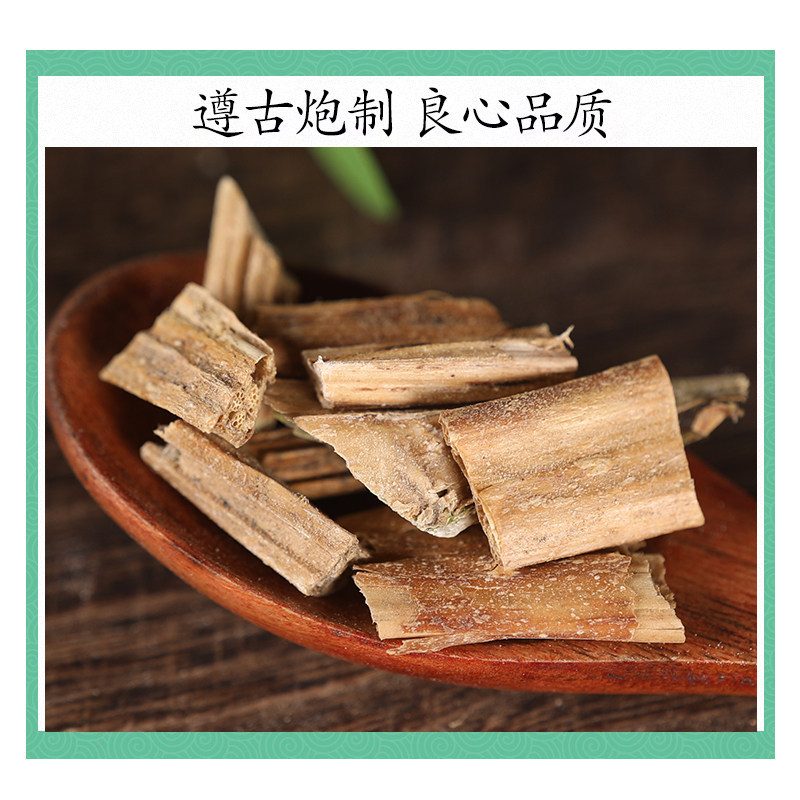 Dried Pumpkin Vine Nan Gua Teng 500g Traditional Chinese Herb Sun Dried Stems for Decoction and Herbal Tea - Image 2