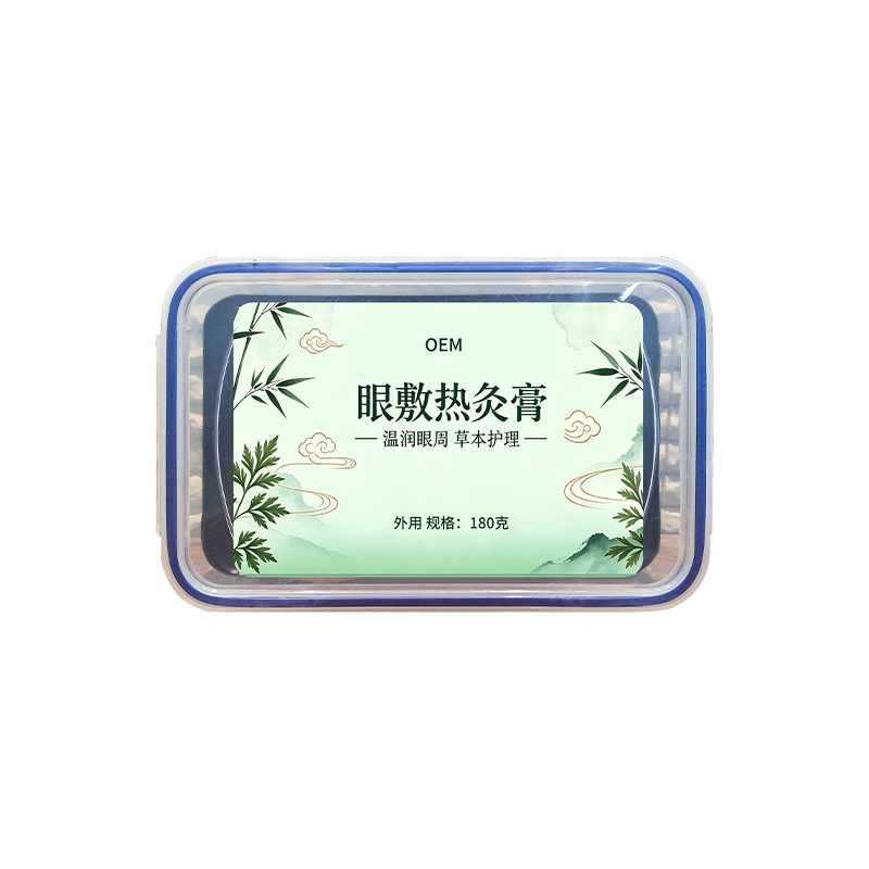 Eye Heat Moxa Mud Paste External Herbal Compress for Eye Fatigue and Wellness Support - Image 5