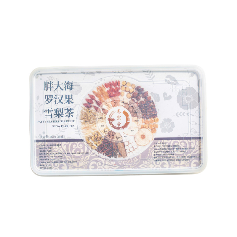 Pang Da Hai Luo Han Guo Pear Herbal Tea Blend 270g Jar Sugar-Free Wellness Tea - Image 5