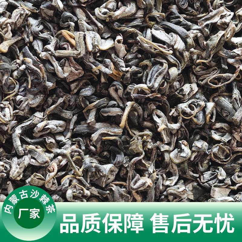 Small Fruit Sea Buckthorn Tea Loose Bulk Herbal Infusion from Inner Mongolia 1kg - Image 3