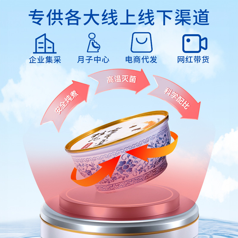 Ready to Eat Osmanthus Water Chestnut Dessert Hong Kong Style Instant Herbal Sweet Soup with Ginseng - Image 3