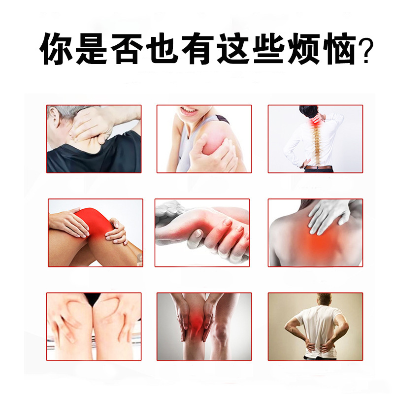 Far Infrared Herbal Gel Joint Patch 5 Patches Per Box for Neck Waist and Joint Care - Image 3