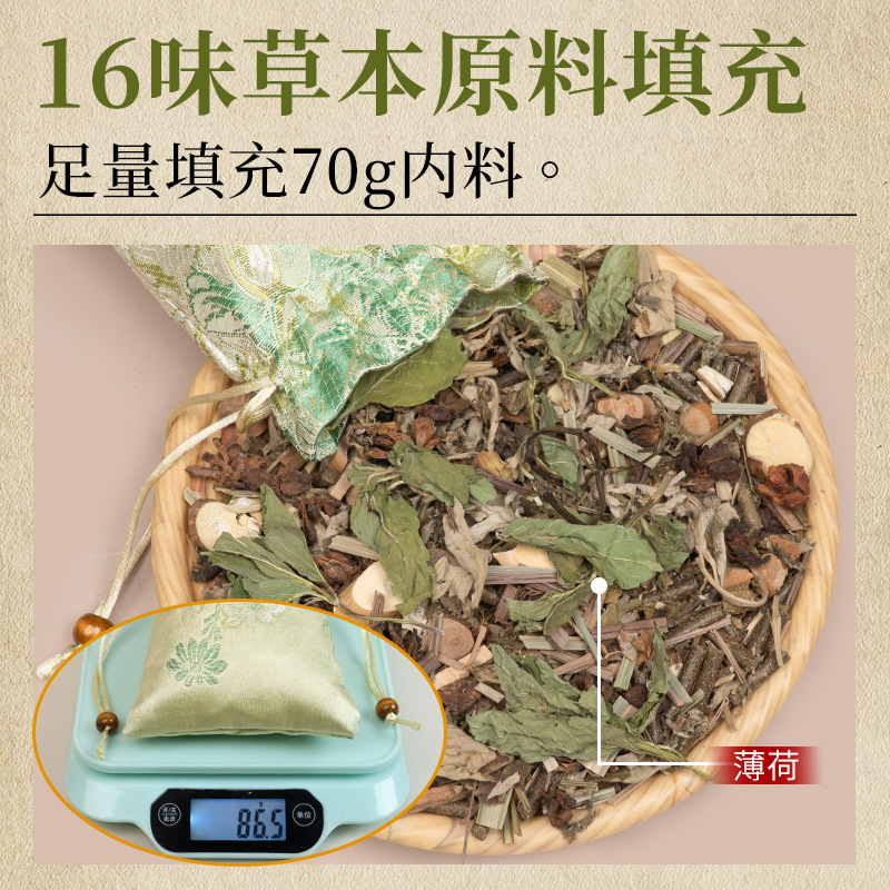 Mint Herbal Sachet Bag Cooling Aromatherapy Pouch for Home Car Office Closet Fresh Air - Image 3