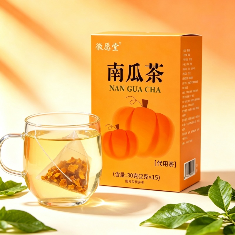 Pumpkin Tea Nan Gua Cha三角包袋泡茶冷热冲泡无糖养生代用茶30g盒15包 - Image 2