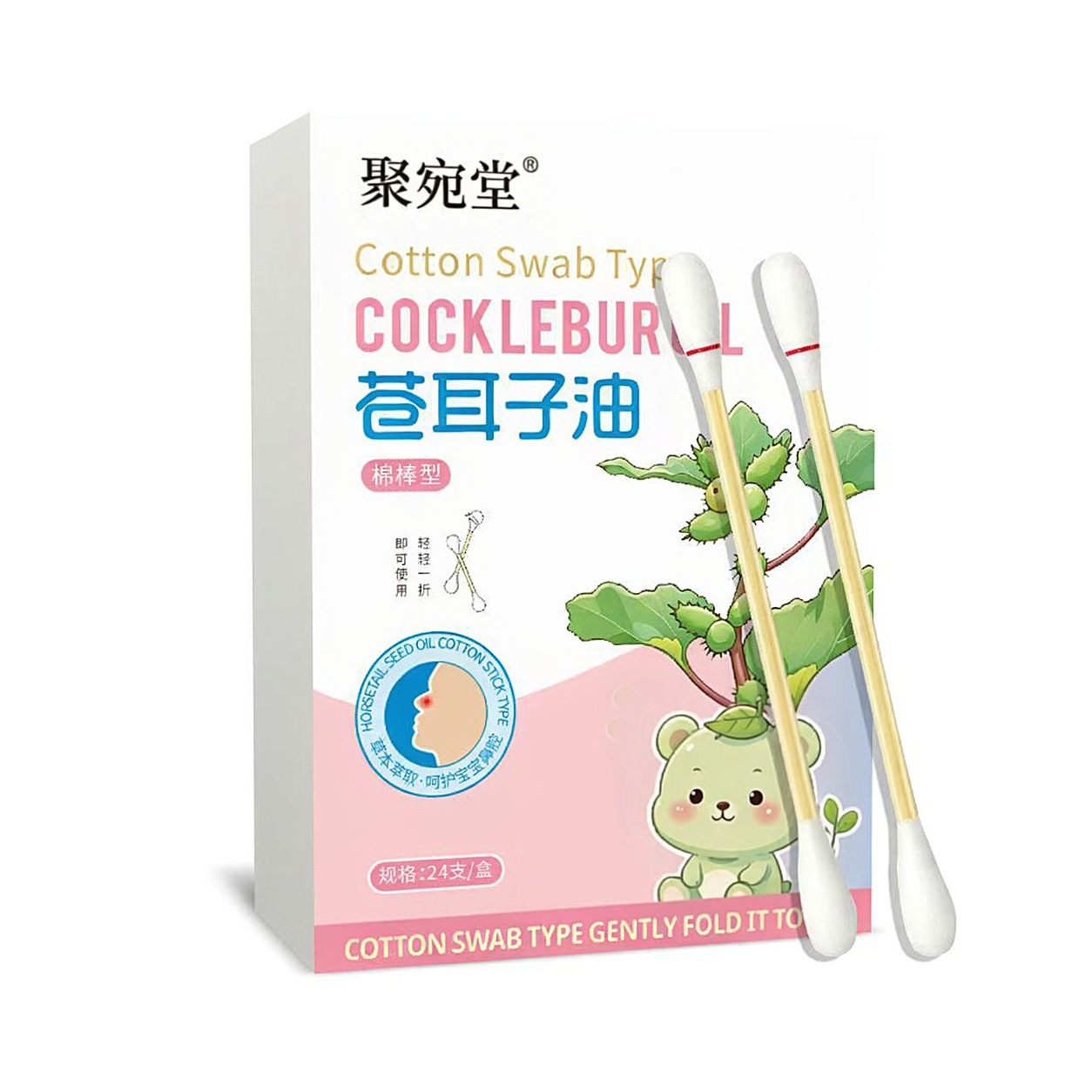 Cang Er Zi Xanthium Fruit Oil Cotton Swabs Nasal Care Herbal Swab Sticks 24 Count Box - Image 5