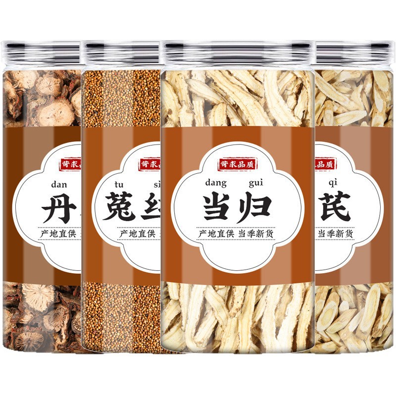 Danshen Sizi Herbal Tea Blend 70g Cold Brew Dan Shen Tu Si Zi Daily Wellness Tea - Image 5