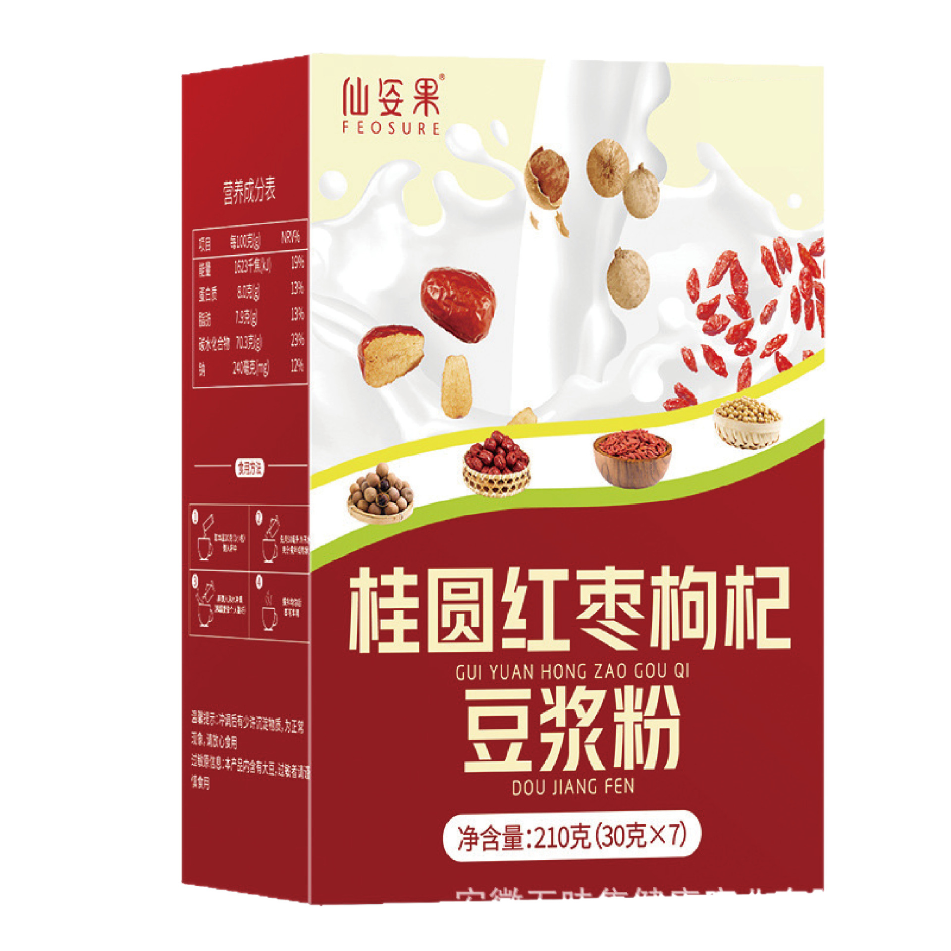 Sweet Red Date Longan Soy Milk Powder 210g Instant Breakfast Drink - Image 5