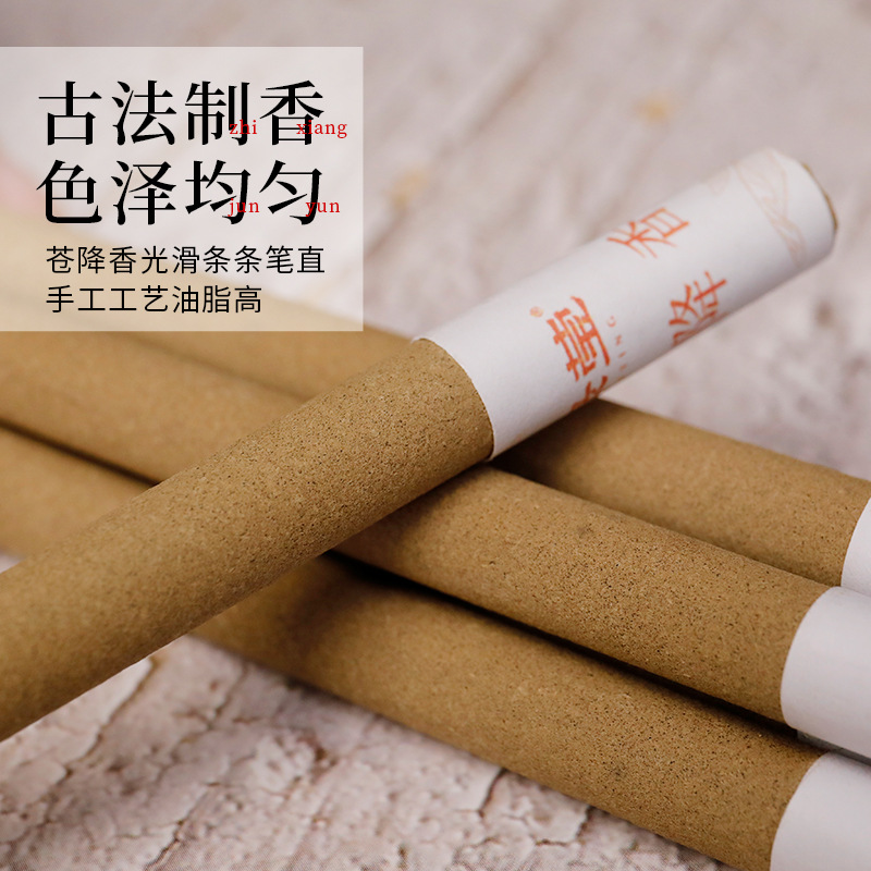 Moxa Stick with Atractylodes and Dalbergia 9x180mm 10 Sticks per Box for Home Moxibustion and Aromatic Smoke - Image 3