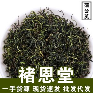 Dandelion Herb (Taraxacum officinale) — Sulfur-Free Dried Dandelion Tea, Food-Herb Wellness Infusion