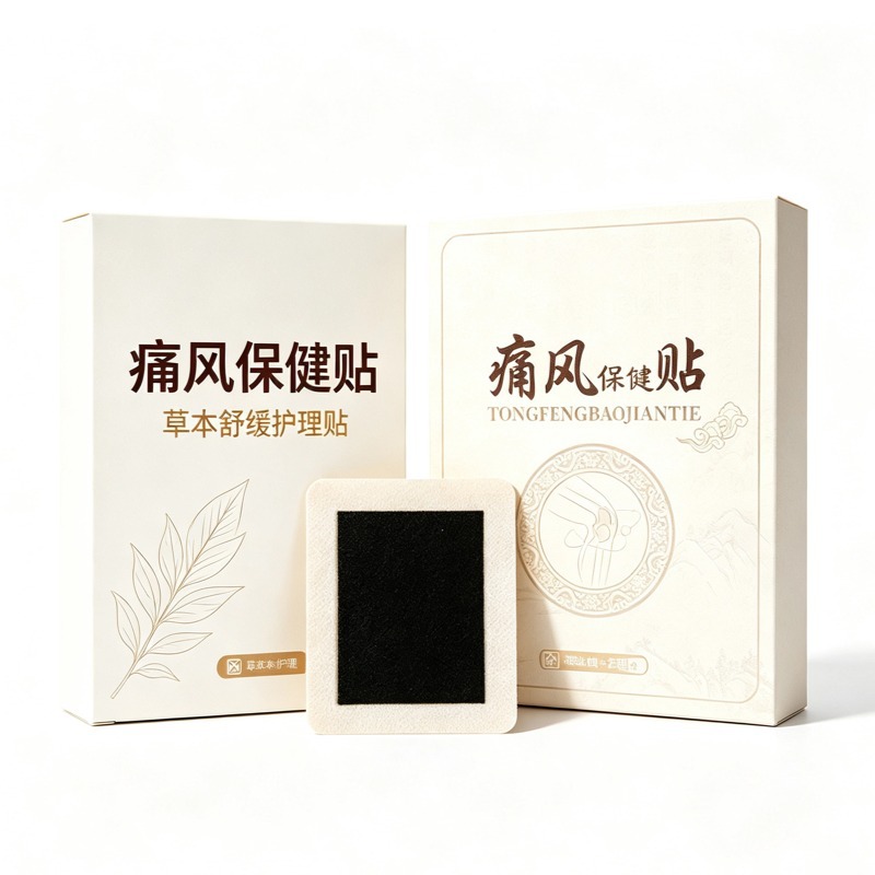 Gout Relief Patch Tong Feng Tie Far Infrared Magnetic Topical Plaster for Hand Foot Joint Discomfort - Image 5