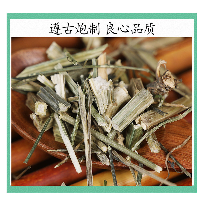 Wild Chuan Xin Lian Dried Andrographis Herb 500g Traditional Herbal Tea - Image 2