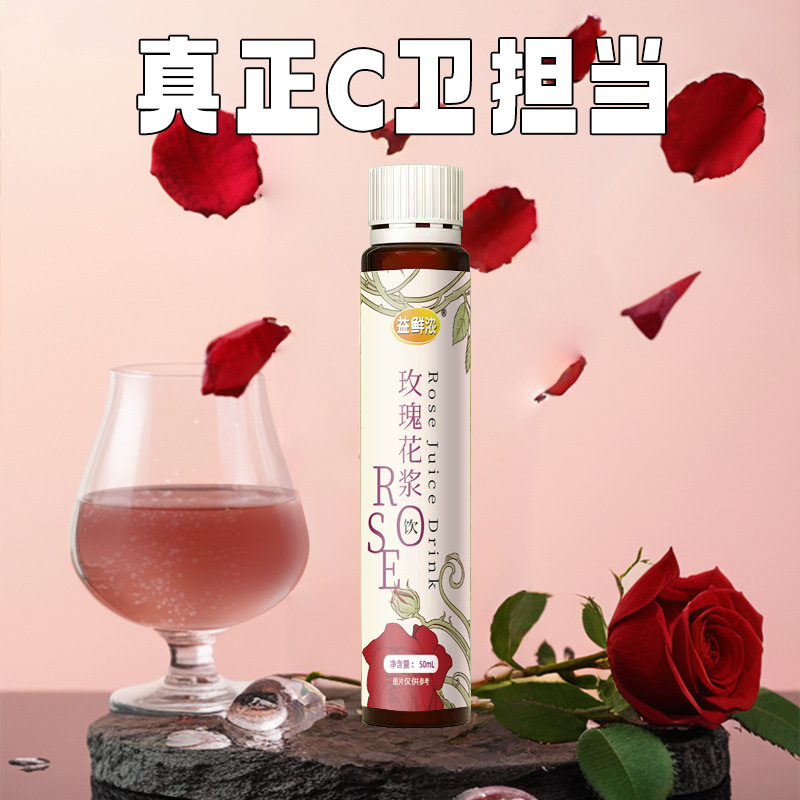 Rose Flower Concentrate Oral Liquid 50ml Bottle Traditional Beauty Drink - Image 3