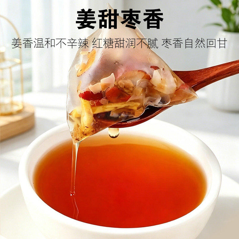 Brown Sugar Ginger Jujube Tea (Hong Tang Jiang Zao Cha) — Rose, Goji & Longan Herbal Tea Bags - Image 3