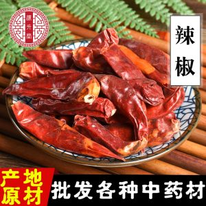 Chili Pepper (Capsicum annuum) — Dried Hot Chili Segments, Flakes & Powder for Culinary Use
