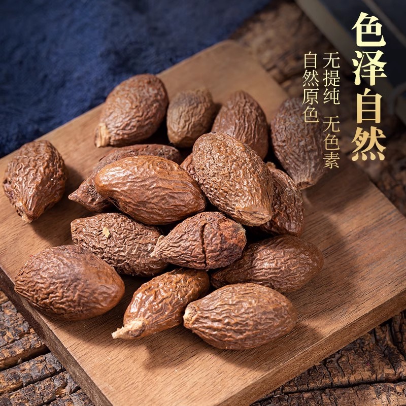 Pang Da Hai Fat Sea Seed Sterculia Seed Dried Herbal Tea 500g Bulk - Image 3