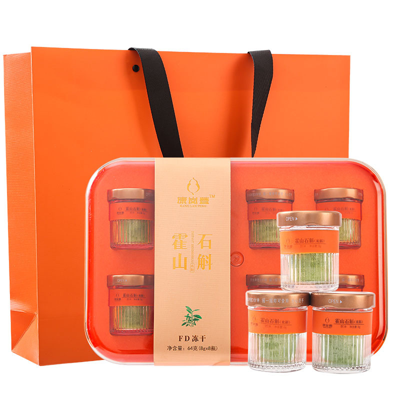 Freeze-Dried Huoshan Shi Hu (Dendrobium huoshanense) — Instant Brew Millet Dendrobium Gift Box - Image 5