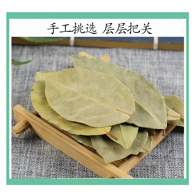 Premium Dried Bay Leaves Xiang Ye 500g Culinary Herb for Soups Stews and Braises - Image 3