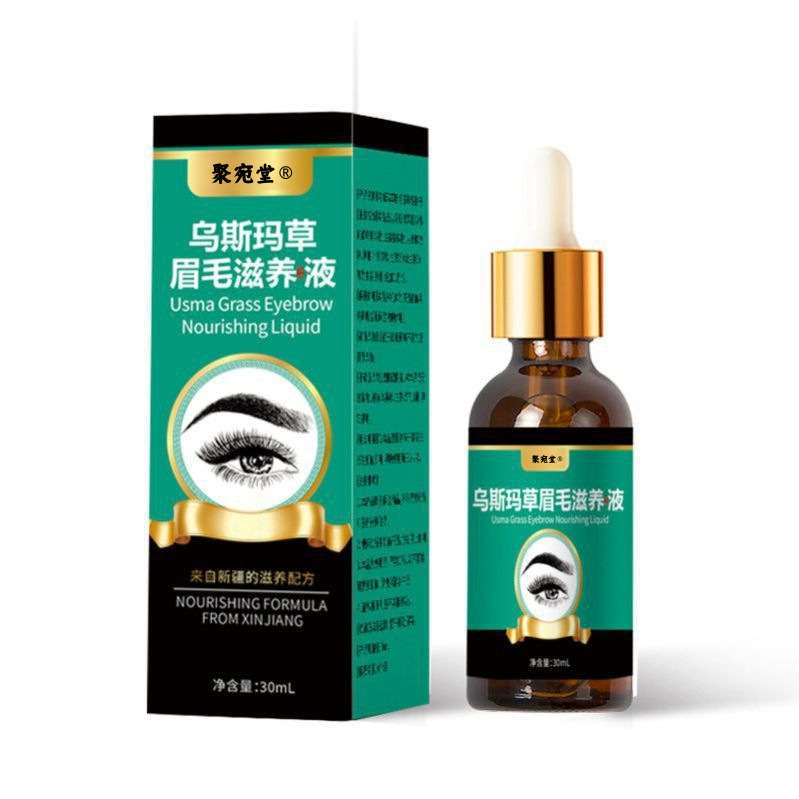 Usma Grass Eyebrow Nourishing Serum Herbal Extract 30ml Brow Care for Fuller Stronger Brows - Image 5
