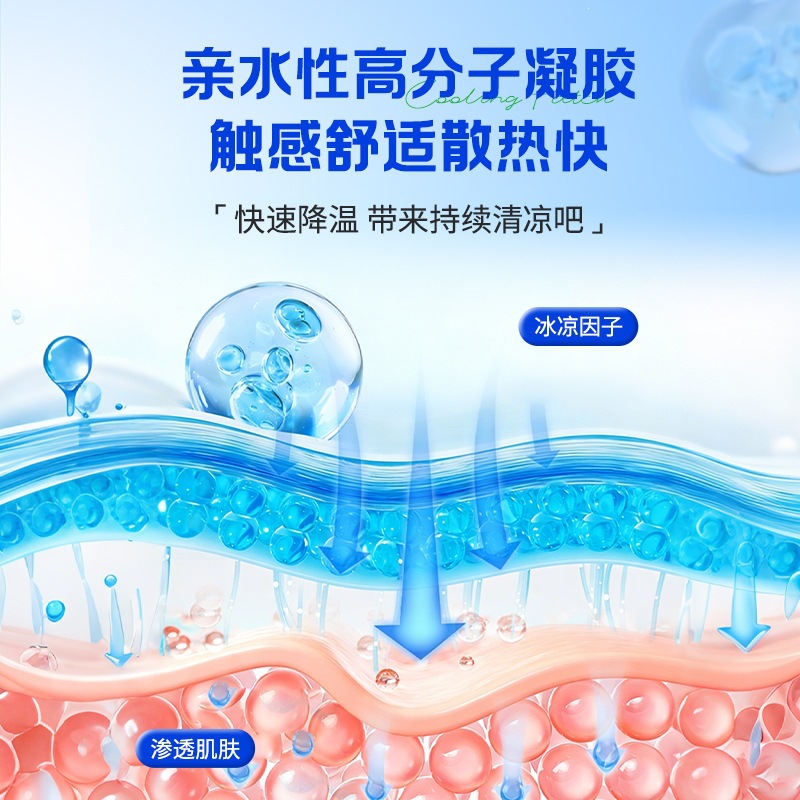 Cooling Gel Patch Honeysuckle Herbal Topical Sticker for Summer Heat Relief - Image 3