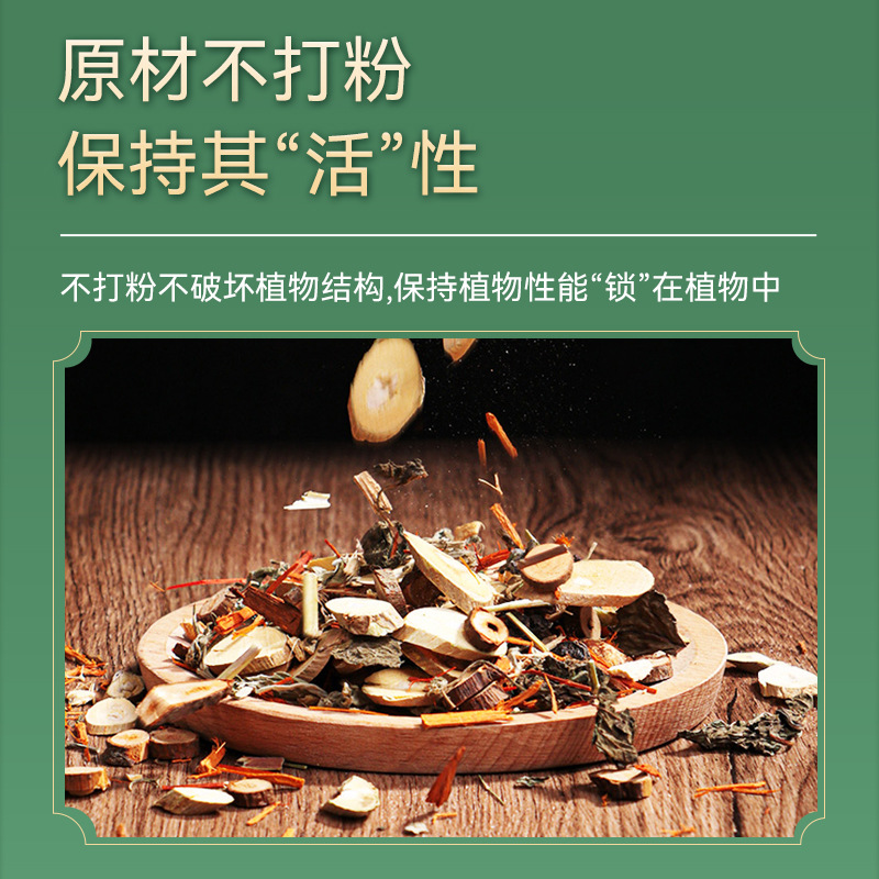 Old Beijing 24 Herb Foot Soak Pack with Sichuan Pepper and Mugwort 30g x 30 Bags - Image 2