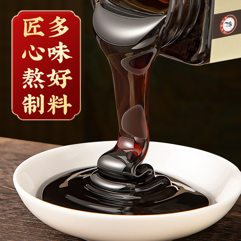 Huang Jing Five Black Paste (Polygonatum & Five Black Herbs) — Traditional Slow-Simmered Herbal Paste, 300g - Image 2