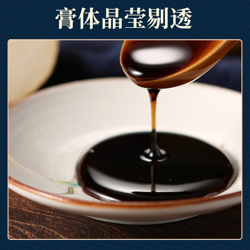 Yu Ling Gao Herbal Paste 300g Longan Ginseng Honey Concentrate Traditional TCM Wellness Supplement - Image 4