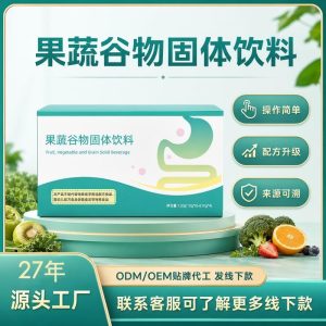 Taiwan-Style Fruit & Vegetable Enzyme Powder (果蔬酵素粉) — Fermented Solid Drink Mix, 120g