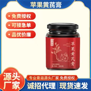 Apple & Astragalus Herbal Paste (Huang Qi Gao) — 300g Food-Herb Wellness Paste