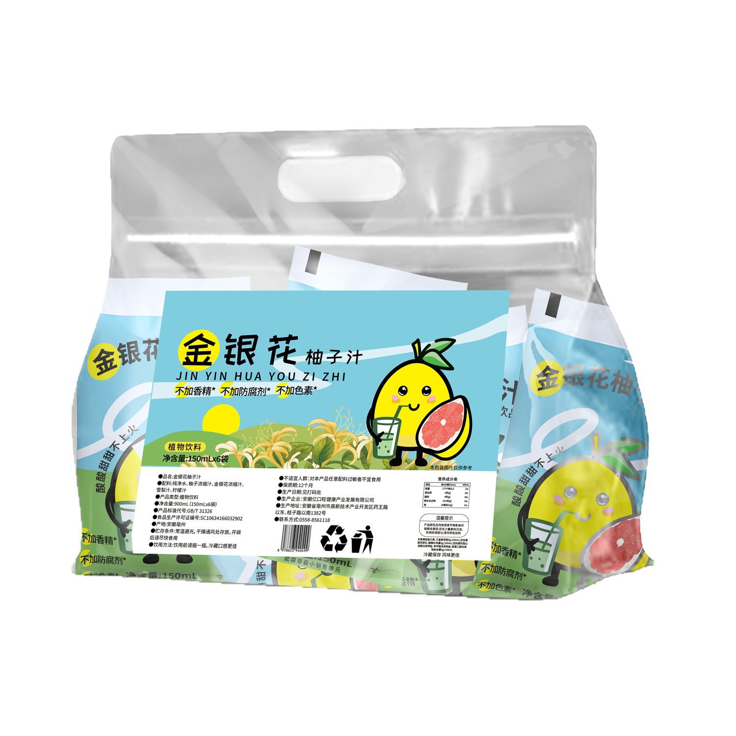 Honeysuckle Pomelo Juice Drink 150ml x 6 Bottles Kids Fruit Vegetable Beverage with Vitamin C - Image 5