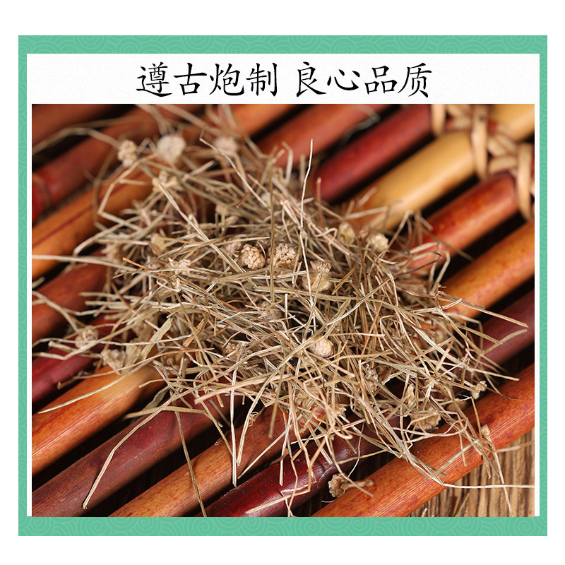 Wild Eriocaulon Flower Buds Gu Jing Cao Dried Herbal Tea Ingredient 500g - Image 2