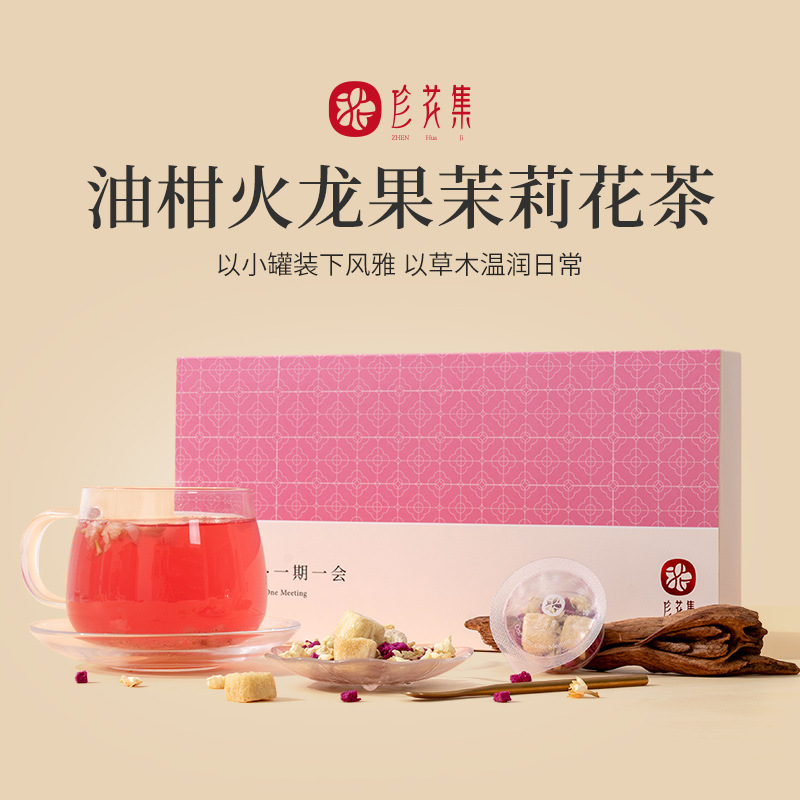 Amla Dragon Fruit Jasmine Flower Tea 60g Cold or Hot Brew Summer Herbal Drink - Image 4