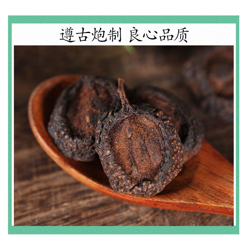 Premium Charred Hawthorn Jiao Shan Zha 500g Dried Crataegus Fruit Slices for Decoction and Herbal Tea - Image 2