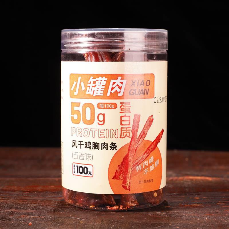Air Dried Chicken Breast Jerky Strips 100g Savory Snack for Guilt Free Munching - Image 3