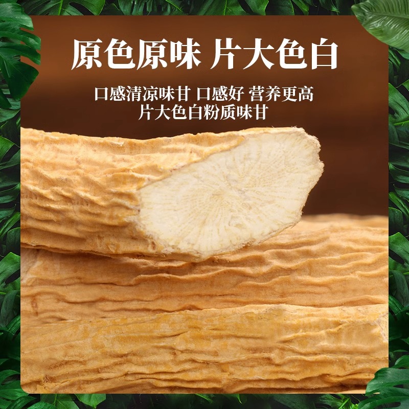 Millettia Root Niu Da Li Dried Sliced Root for Soup and Herbal Wine 100g Jar - Image 2