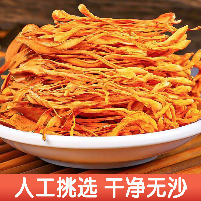 Dried Cordyceps Flower Chong Cao Hua 50g Broken Pieces Natural Sun Dried Soup Ingredient - Image 4