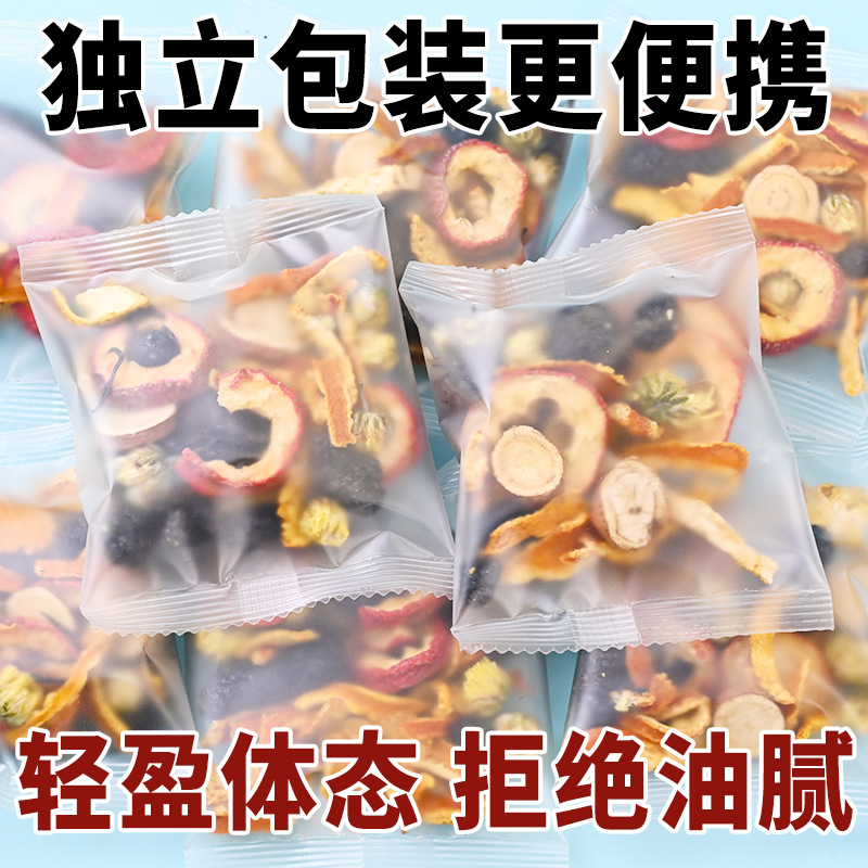 Hawthorn Dark Plum Mulberry Tea 150g Herbal Blend with Tangerine Peel Chrysanthemum Licorice and Black Tea - Image 4