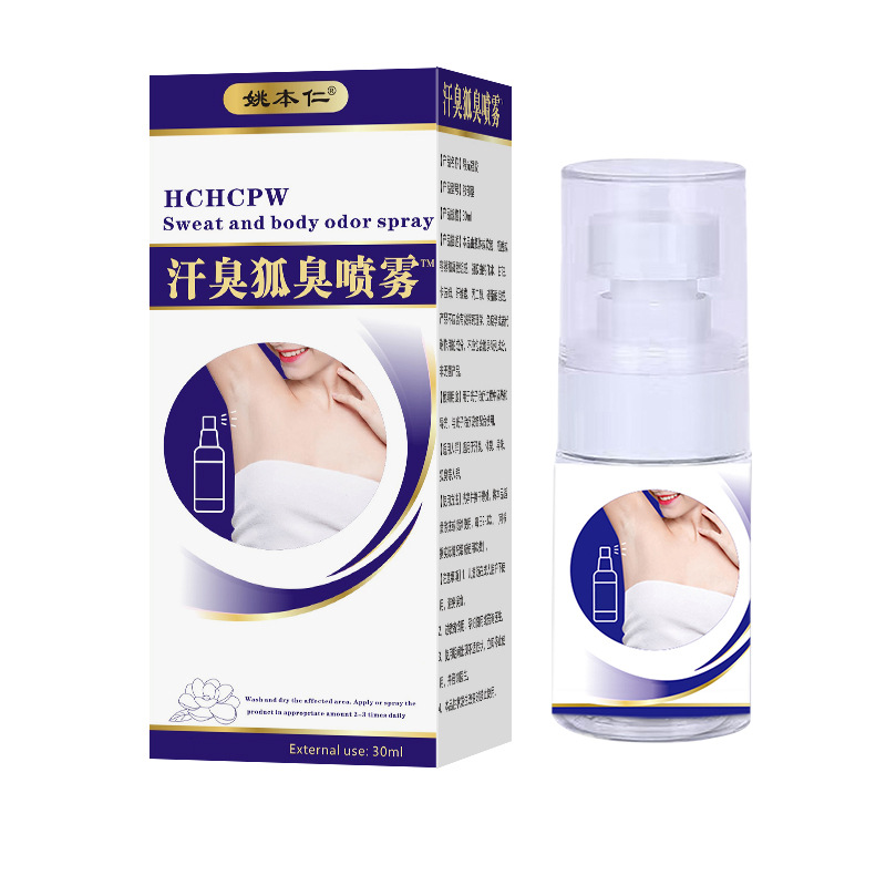 Underarm Odor Spray Herbal Body Mist for Daily Freshness 30ml OEM Customization Available - Image 5