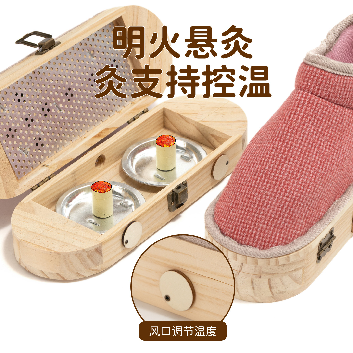 Foot Moxibustion Shoes Spring Summer Thin Style Wooden Moxa Warming Slippers with Anti-Slip Pads for Sole Therapy - Image 2