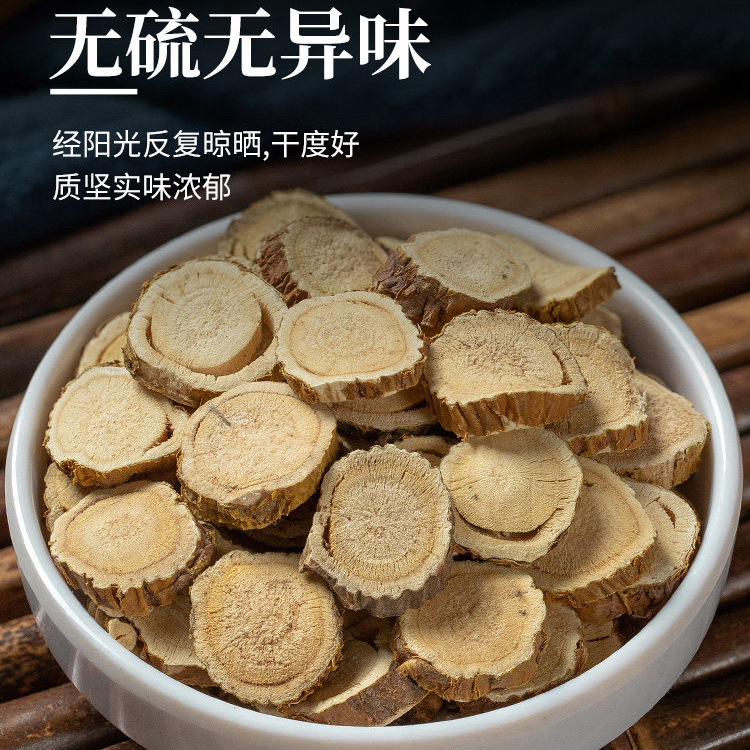 Ku Shen Wild Sophora Root Slices 500g Dried Chinese Herbal Tea and Foot Soak Herb - Image 2