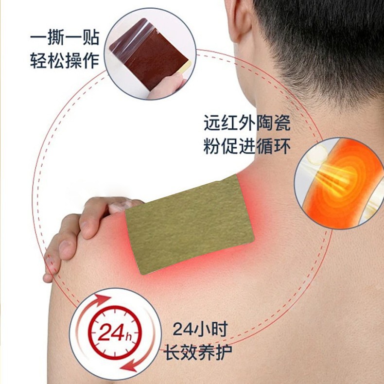 Herbal Body Patch Warm Back Neck Shoulder Waist Leg Support 9cm x 12cm Customizable - Image 2