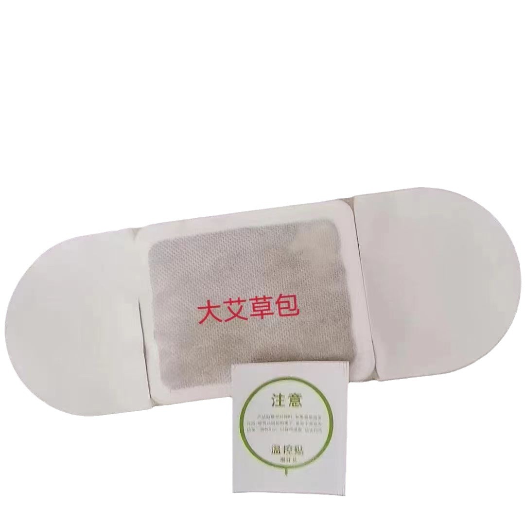 Moxa Heat Patch Ai Cao Tie Self-Heating Herbal Warm Compress for Neck and Abdomen 1 Piece - Image 4