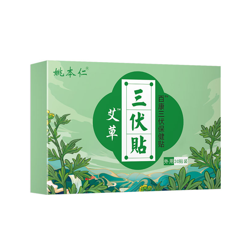 Yao Benren Summer Mugwort Sanfu Patch Honey Warm Moxibustion Acupoint Patch Self Heating 30 Patches - Image 5