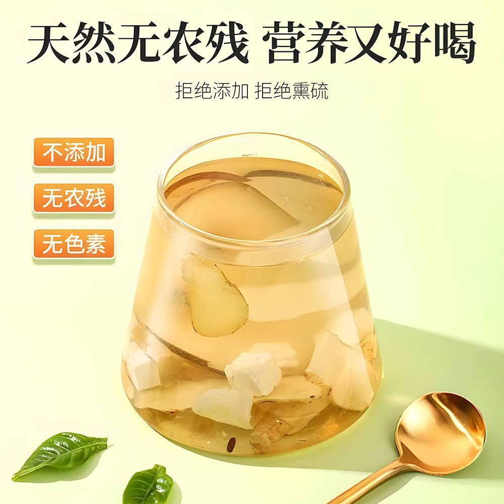 Yu Zhu Sheng Jin Herbal Tea 5g x 30 Bags Polygonatum Odoratum Moisturizing Tea Blend - Image 4