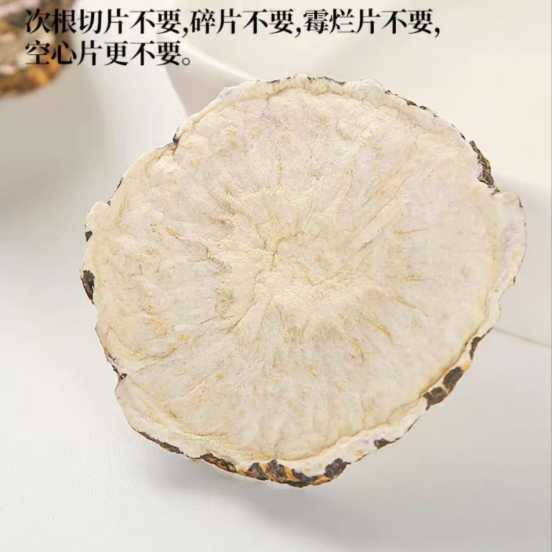 Yunnan Black Maca Dried Slices (Lepidium meyenii) — Wild-Grown Food Herb for Tea, Soup & Tincture - Image 3