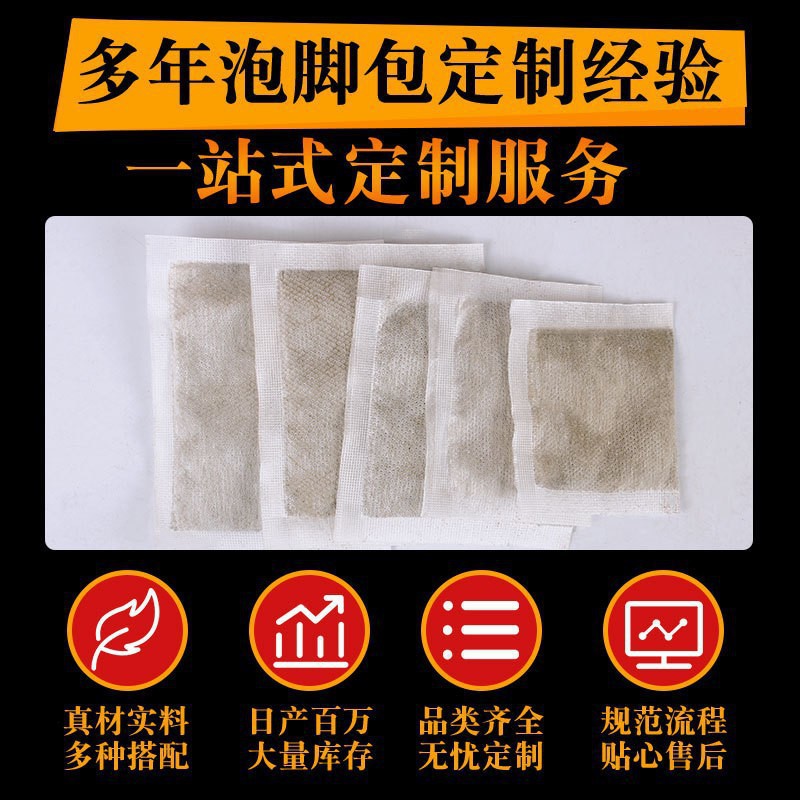 Mugwort Foot Soak Powder Pack Ai Cao Foot Bath Sachet for Herbal Foot Soaking and Bathing - Image 4