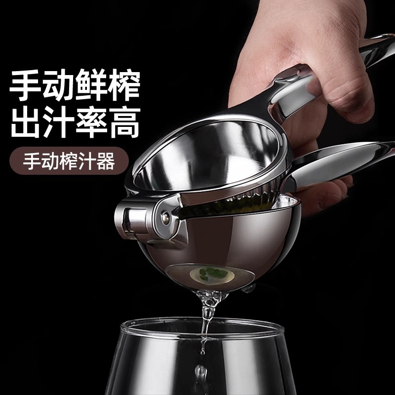 Manual Lemon Juicer Stainless Steel Citrus Squeezer Hand Press Tool 2 Piece Set - Image 3