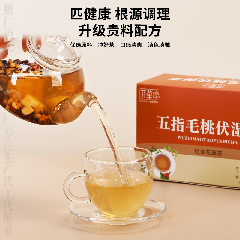 Wuzhi Maotao Fuling Herbal Tea Blend 200g Dampness Wellness Tea with Hairy Fig Root Poria and Coix - Image 4
